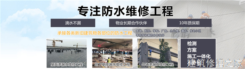 肇庆2026鼎湖区 外墙防水 企业